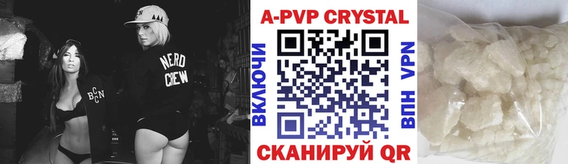 где найти наркотики  Саянск  блэк спрут онион  A-PVP крисы CK 