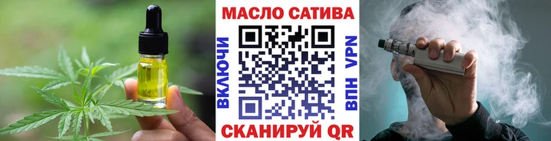 ссылка на мегу вход  как найти   Саянск  Cannafood конопля 