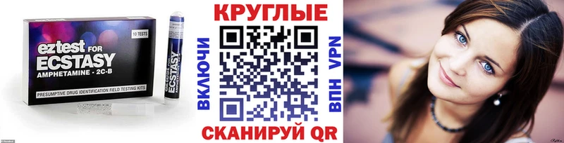 Экстази Punisher  Саянск 