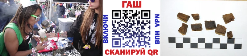 ГАШИШ гарик  сколько стоит  Саянск 