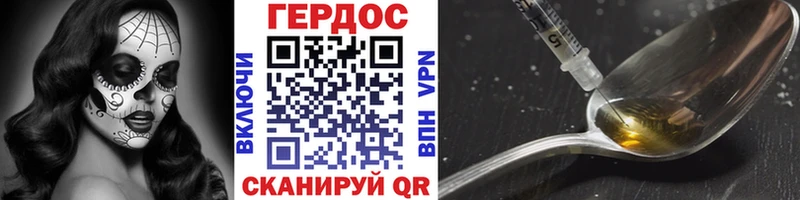 ГЕРОИН Афган  гидра tor  Саянск 