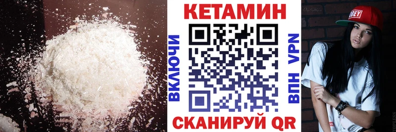 Кетамин ketamine  наркотики  Саянск 