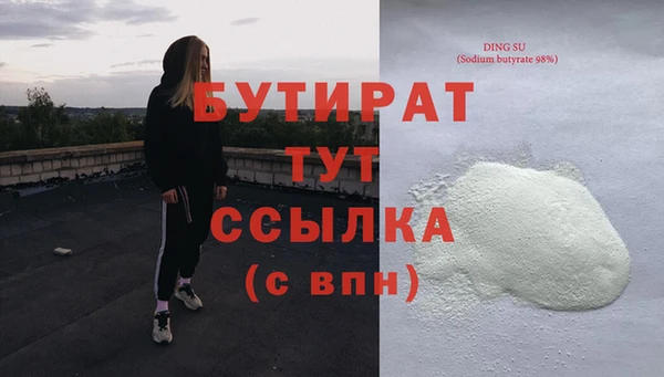 бутик Аркадак