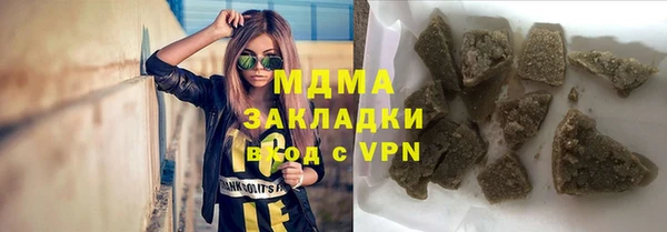СК Армянск