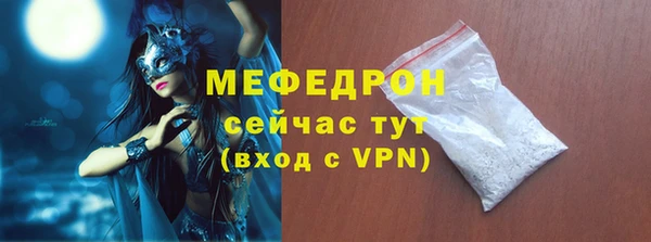 СК Армянск