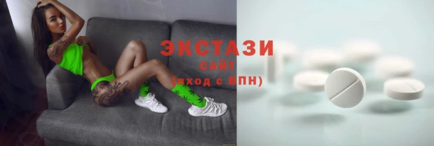 бутик Аркадак