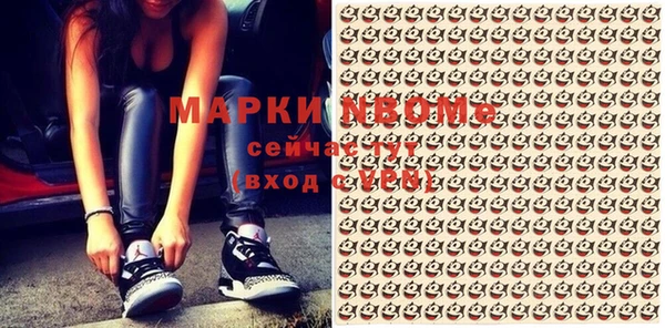 бутик Аркадак