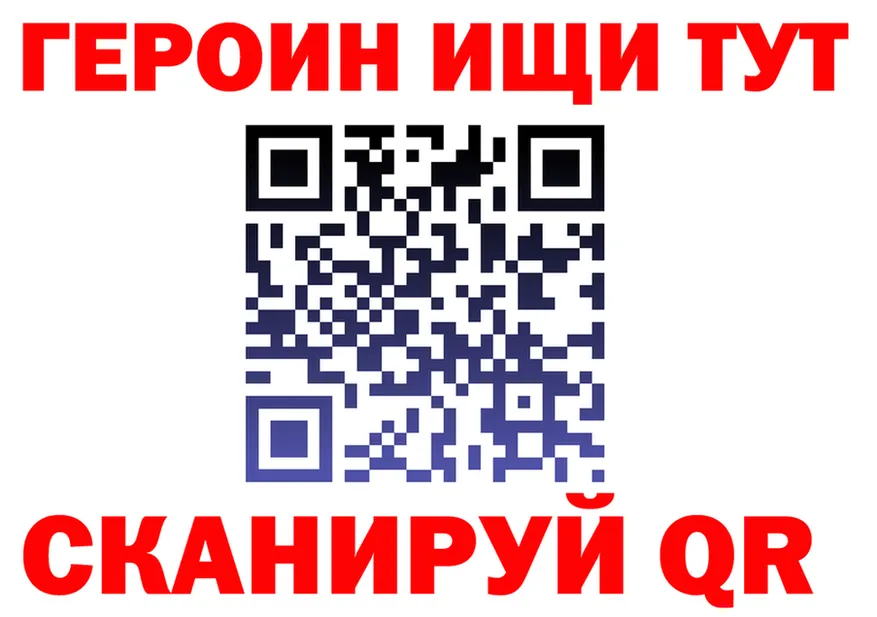 Героин VHQ как зайти darknet гидра Саянск