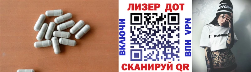 Лсд 25 экстази ecstasy  дарнет шоп  Саянск 