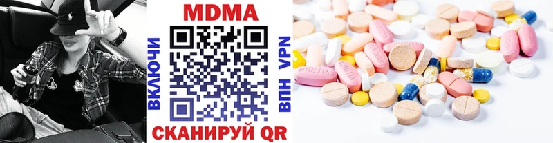 МДМА молли  Саянск 
