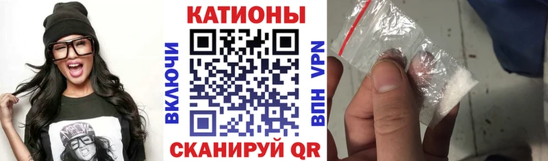 МЯУ-МЯУ VHQ  кракен зеркало  Саянск 