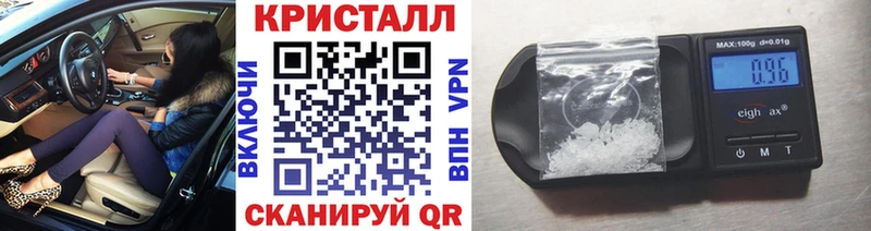 Метамфетамин винт  цена   Саянск 