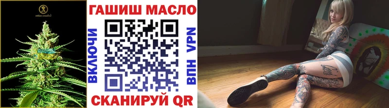 цены наркотик  Саянск  MEGA как зайти  Дистиллят ТГК жижа 