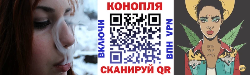 нарко площадка Telegram  Саянск  Конопля AK-47 